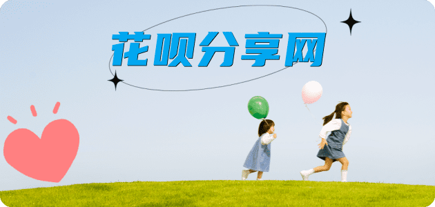 套现信用卡接单平台☀️诚信信用卡24小时在线靠谱商家推荐